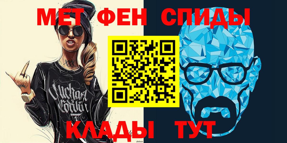 Амфетамин Premium Киселёвск