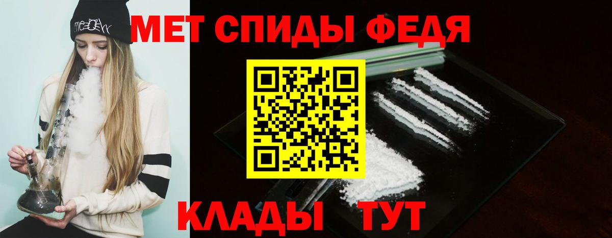 Киселёвск  АМФЕТАМИН Premium  Вход с VPN 