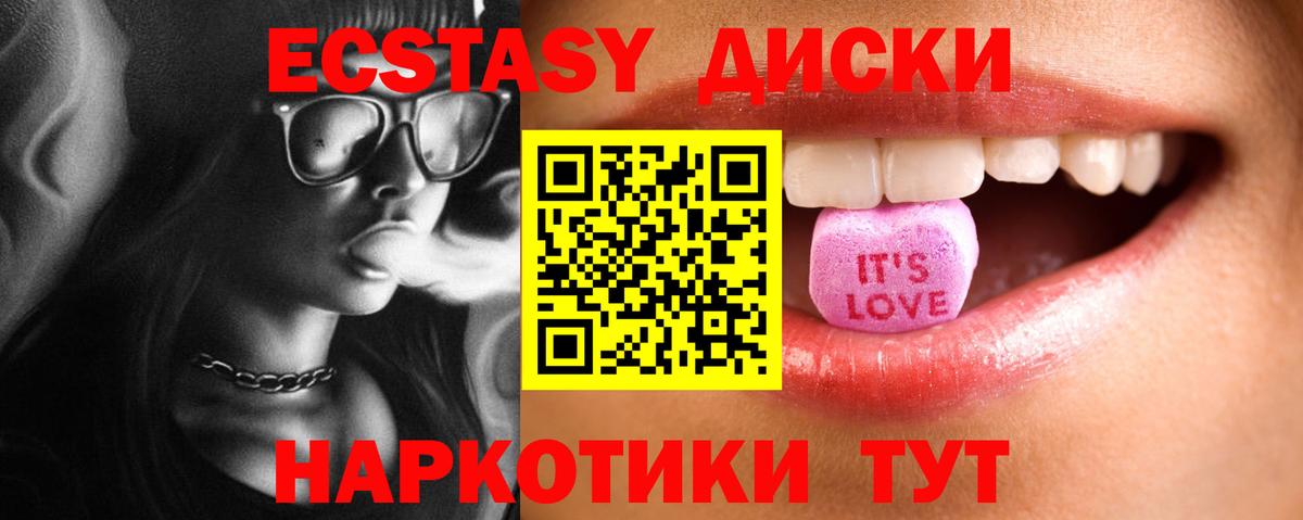 Ecstasy Punisher  ссылка на мегу tor  Киселёвск  Вход с VPN 