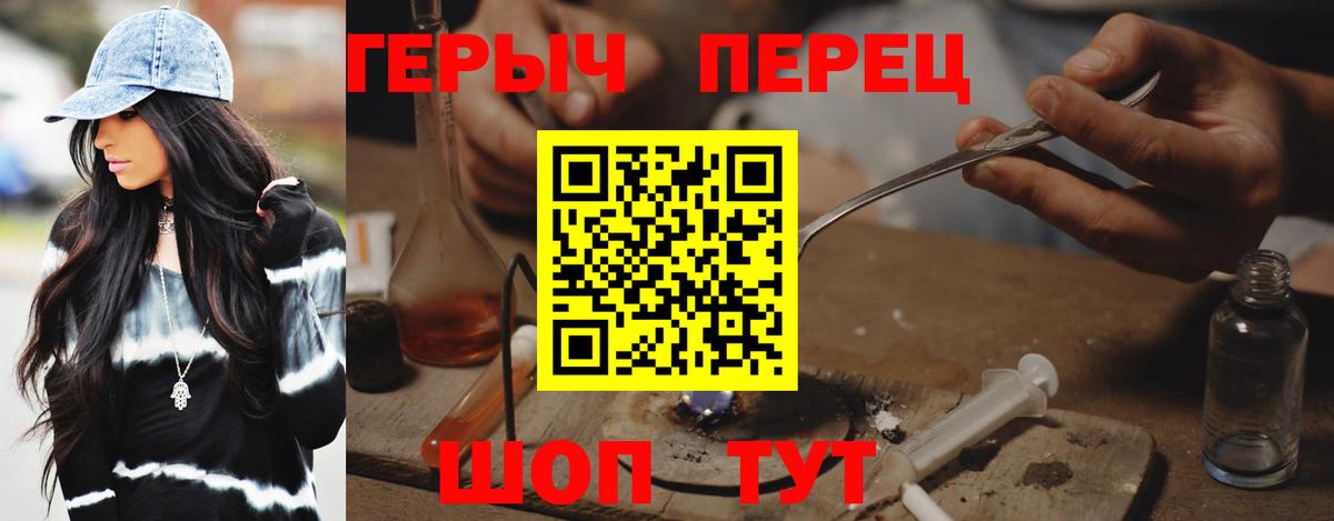 Марихуана Киселёвск