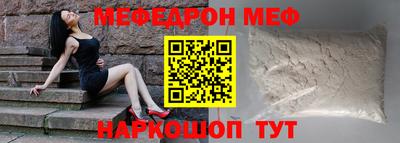 mdpv Ликино-Дулёво