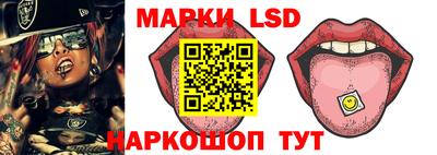 ГАЛЛЮЦИНОГЕННЫЕ ГРИБЫ Лесосибирск