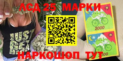 ГАЛЛЮЦИНОГЕННЫЕ ГРИБЫ Лесосибирск