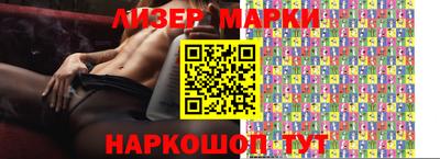 гидропоника Ливны