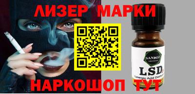гидропоника Ливны
