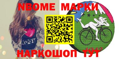 ГАЛЛЮЦИНОГЕННЫЕ ГРИБЫ Лесосибирск