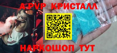ГАЛЛЮЦИНОГЕННЫЕ ГРИБЫ Лесосибирск