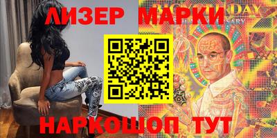 гидропоника Ливны