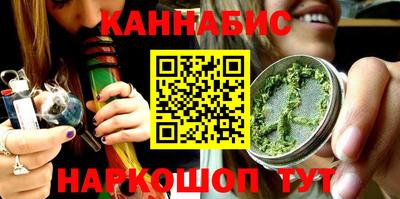 гидропоника Ливны