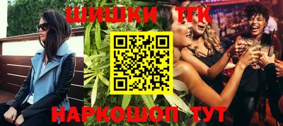 гидропоника Ливны