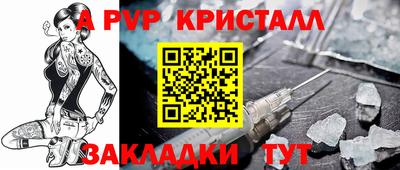 гидропоника Ливны