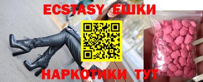 ГАЛЛЮЦИНОГЕННЫЕ ГРИБЫ Лесосибирск