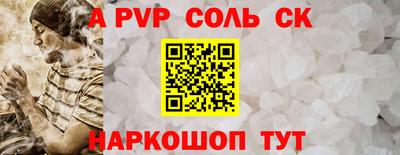 spice Лесной
