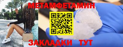 гидропоника Ливны
