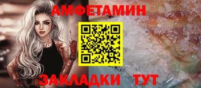 гидропоника Ливны