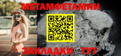 гидропоника Ливны