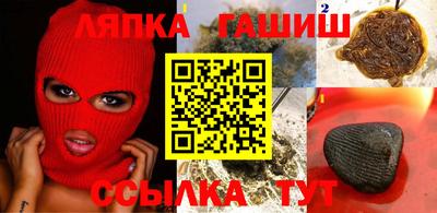 гидропоника Ливны