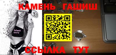 гидропоника Ливны