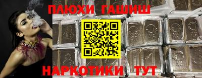 гидропоника Ливны