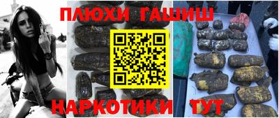 гидропоника Ливны