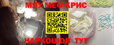 ГАЛЛЮЦИНОГЕННЫЕ ГРИБЫ Лесосибирск