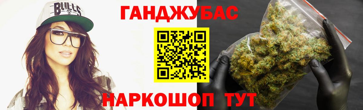 МАРИХУАНА ГИДРОПОН Киселёвск